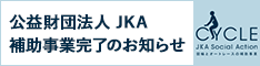 バナー